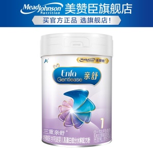 美赞臣A+亲舒婴儿配方奶粉 1段850g（0-12个月) 原装进口 乳蛋白部分水解 新旧包装随机发货