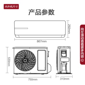 CHANGHONG长虹大1匹大1.5匹新一级能效变频冷暖壁挂式卧室空调挂机大1p大1.5p 智清洁 大1匹KFR-26GW/ZDTCW1+R1