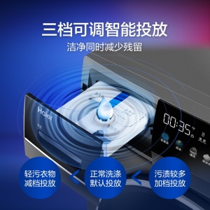 海尔（Haier）晶彩系列 10KG变频滚筒洗衣机全自动 洗烘一体 晶彩触控屏EG100HBDC7SU1