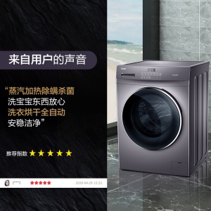 海尔（Haier）滚筒洗衣机全自动 香薰洗 智能投放 蒸汽除菌10KG洗烘一体变频 EG100HPRO6S