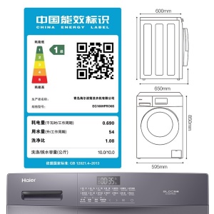 海尔（Haier）滚筒洗衣机全自动 香薰洗 智能投放 蒸汽除菌10KG洗烘一体变频 EG100HPRO6S