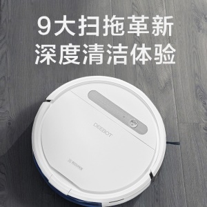 科沃斯（Ecovacs）扫地机器人地宝DD37全自动智能家用吸尘器超薄大吸力扫拖一体机家电 白色