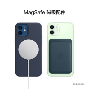 Apple iPhone 12 mini (A2400) 256GB 白色 手机 支持移动联通电信5G【购机补贴版】