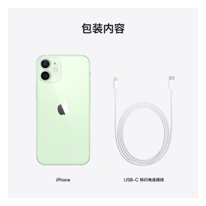 Apple iPhone 12 mini (A2400) 64GB 绿色 手机 支持移动联通电信5G【购机补贴版】