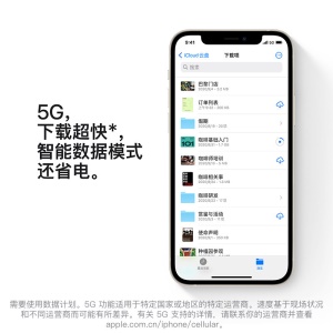 Apple iPhone 12 mini (A2400) 64GB 绿色 手机 支持移动联通电信5G【购机补贴版】