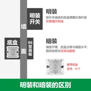 公牛(BULL) 开关插座 G12系列 二位单极二开单控开关86型暗装大面板开关G12K211 香槟金