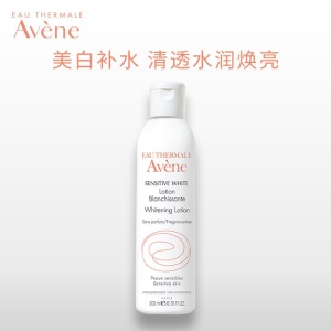 法国雅漾（Avene）清透美白润肤水200ML（补水保湿 美白淡斑 舒缓 化妆水 爽肤水 皮尔法伯集团 原装进口）