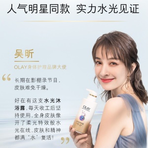 玉兰油 OLAY水光肌玻尿酸沐浴露套装 滋养百花蜜300ml+莹亮白珍珠300ml 冰激淋口味 干皮挚爱