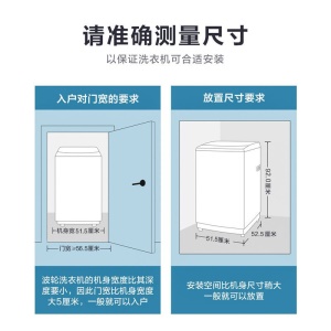 美的 Midea 波轮洗衣机全自动 8公斤专利免清洗十年桶如新 立方内桶 水电双宽 MB80ECO1