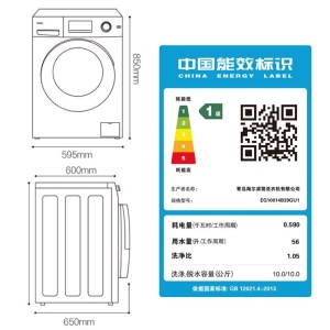 海尔（Haier) 滚筒洗衣机全自动 高温除菌除螨 10KG大容量 BLDC变频电机 EG10014B39GU1