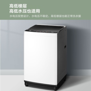 美的 Midea 波轮洗衣机全自动 8公斤专利免清洗十年桶如新 立方内桶 水电双宽 MB80ECO1