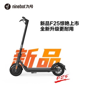 Ninebot 九号电动滑板车F25 男女成人学生便携可折叠小米生态链电动车代驾双轮电瓶车平衡车体感车