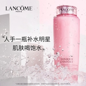 兰蔻（LANCOME）大粉水新清滢柔肤水400ml 化妆品套装护肤 化妆水 爽肤水 补水保湿 礼盒