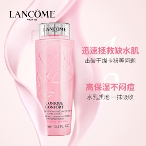 兰蔻（LANCOME）大粉水新清滢柔肤水400ml 化妆品套装护肤 化妆水 爽肤水 补水保湿 礼盒