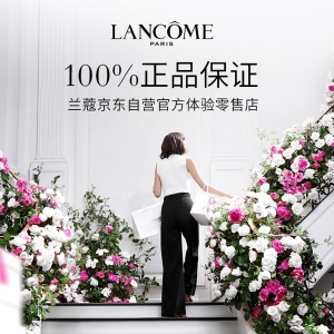 兰蔻（LANCOME）净澈焕肤洁面乳 125ml 极光洁面  氨基酸 温和清洁 护肤礼盒