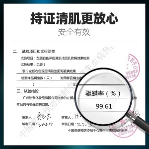 左颜右色 清肌洁面乳男士控油除螨洗面奶男150g（清洁控油洗面奶 补水洁面乳男士护肤）