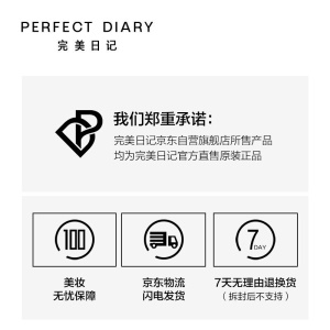 完美日记（PERFECT DIARY）云纱柔焦控油散粉 01 三丽鸥大耳狗限定款7g