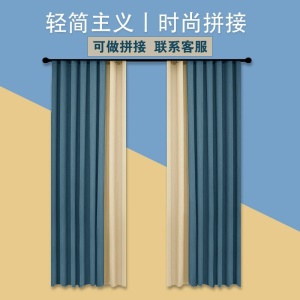 灵水绣简约北欧风隐竹节棉麻质感全遮光遮阳窗帘布 现代客厅卧室飘窗阳台 隔音隔热加厚高遮光窗帘成品定制 98%遮光率-蓝灰色窗帘（加厚隐竹节款） 定制挂钩式1米(联系卖家)