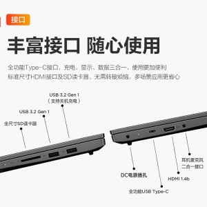 联想小新15 超轻薄笔记本电脑 高色域全面屏 学生网课办公 设计师游戏本 八核锐龙R7-5700U 16G内存 512G固态 升级15.6英寸IPS全面屏【DC调光护眼无闪烁】