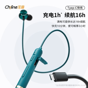 chiline 华为适用蓝牙耳机挂脖式运动跑步降噪入耳式低音颈挂苹果小米vivo荣耀OPPO手机通用 翡冷绿【2021旗舰款液态硅胶项圈】 防汗抗水丨HiFi音质丨狂甩不掉