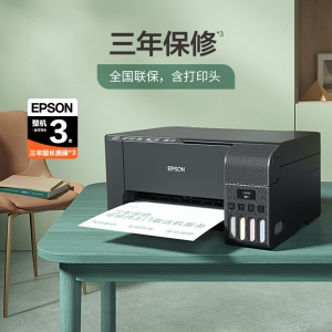 爱普生（EPSON)墨仓式 L3153 微信打印/无线连接 打印复印扫描一体机