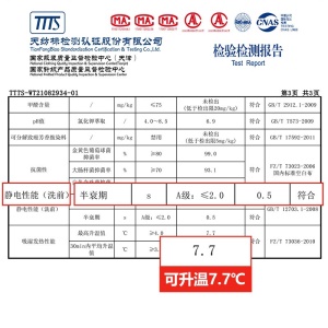 花花公子保暖内衣男发热纤维加绒无痕轻薄秋衣秋裤男德绒吸湿循环蓄热随心裁保暖套装黑色XL