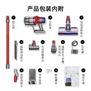 戴森(Dyson) V10 Fluffy Extra手持无线吸尘器 除螨 宠物 家庭适用