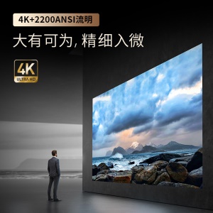 极米 RS Pro 2晨曦金限定版 易烊千玺同款 4K 投影仪家用 投影机（ 光学变焦 哈曼卡顿专利音响 画面自适应）